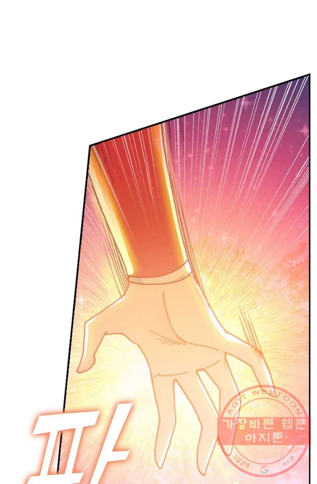 사신 영웅전: 바보 마법사 영웅이 되다 174화 42