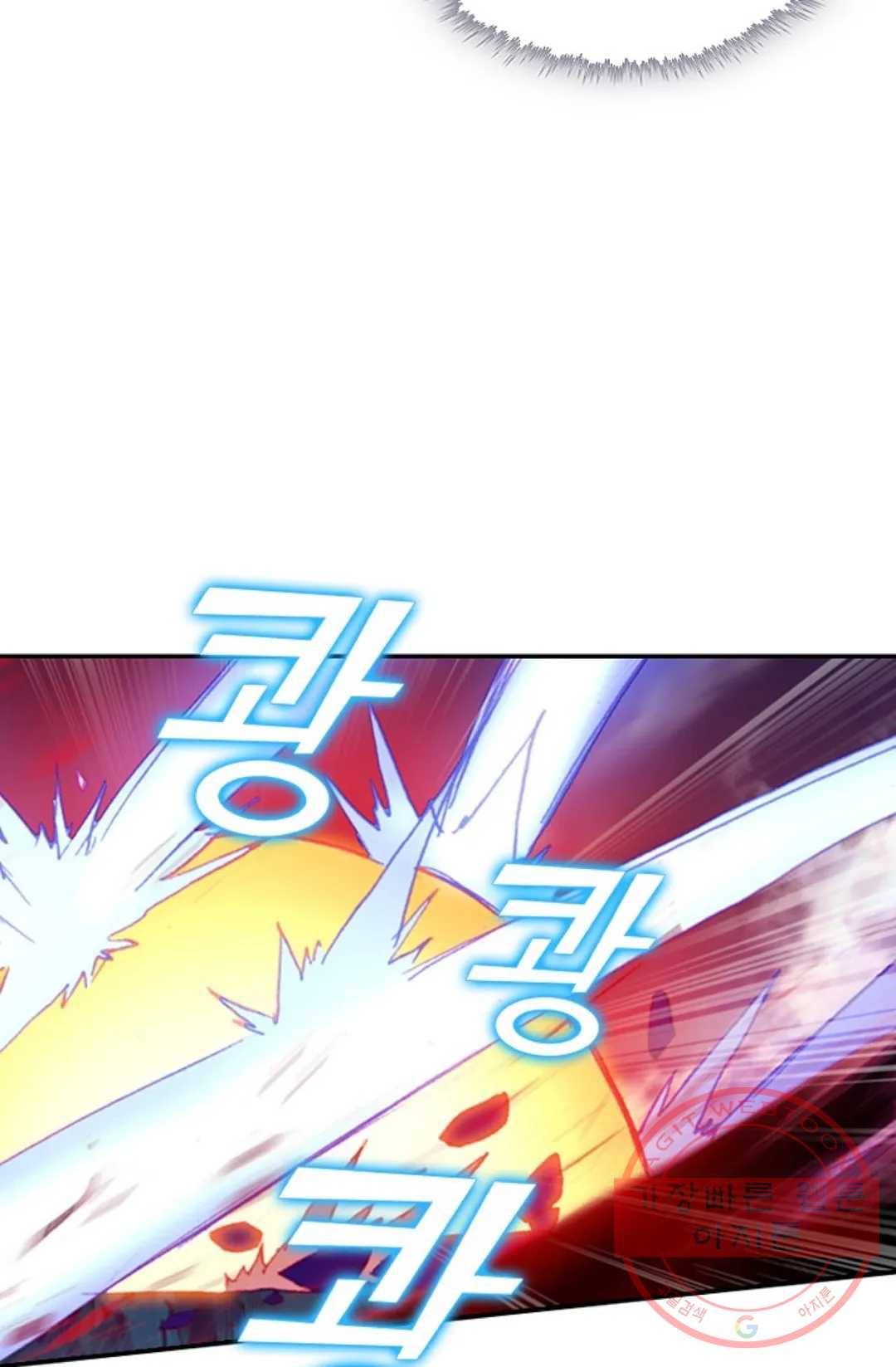 사신 영웅전: 바보 마법사 영웅이 되다 174화 46