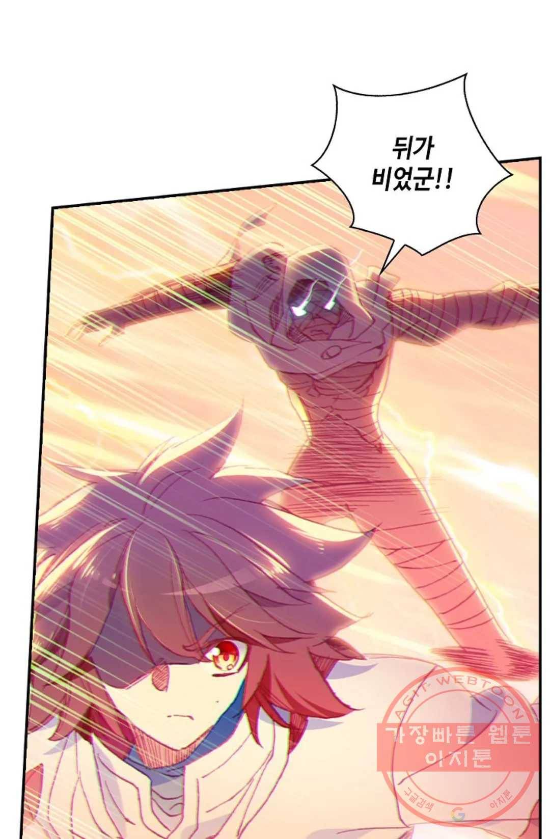 사신 영웅전: 바보 마법사 영웅이 되다 174화 49