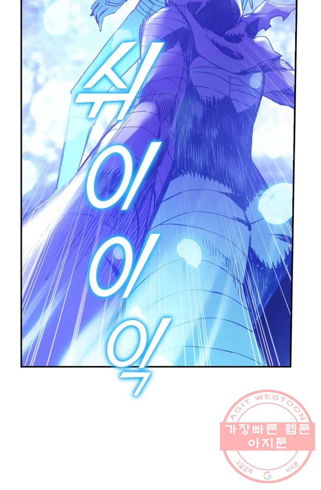 사신 영웅전: 바보 마법사 영웅이 되다 174화 51