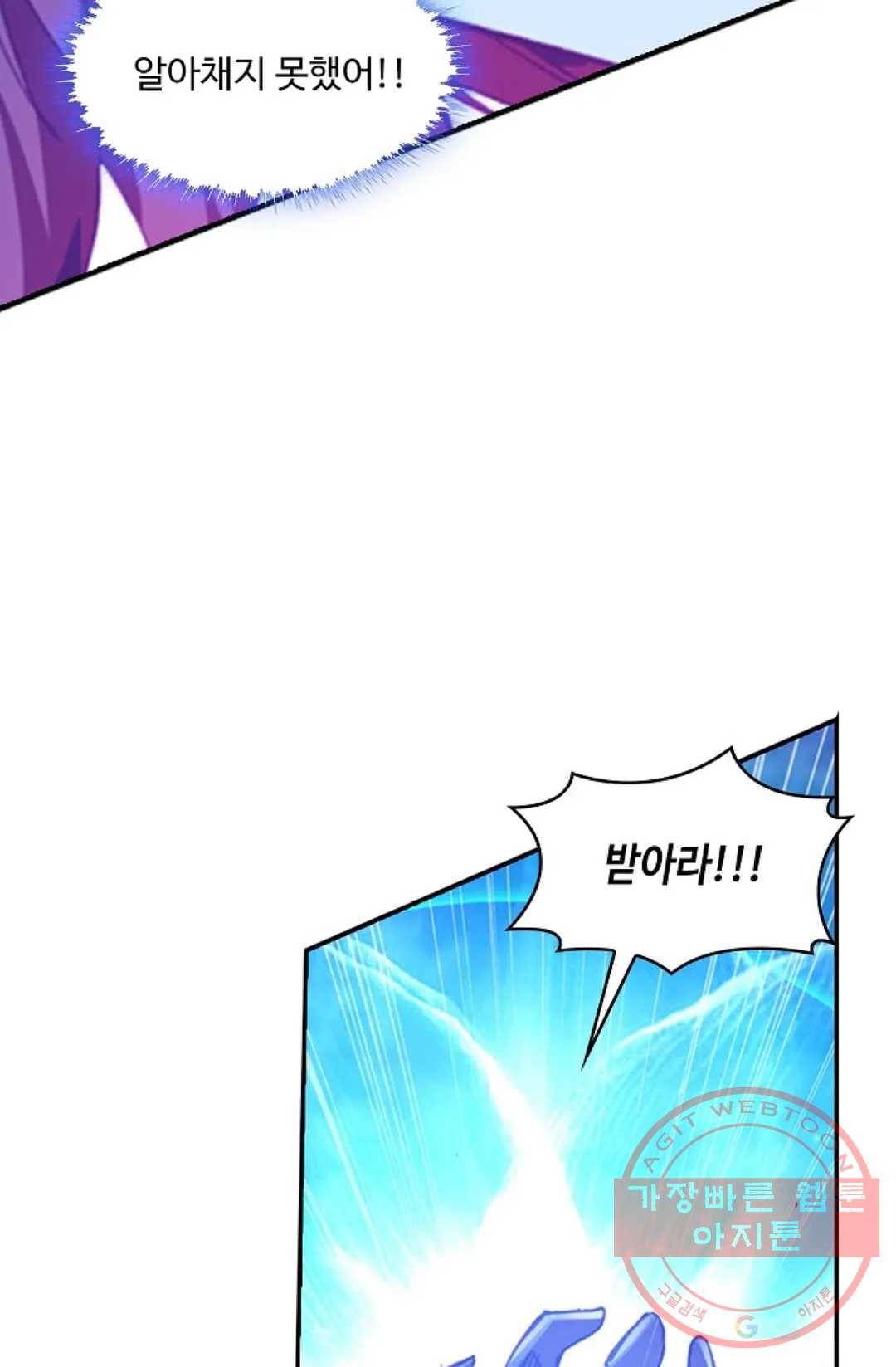 사신 영웅전: 바보 마법사 영웅이 되다 174화 53