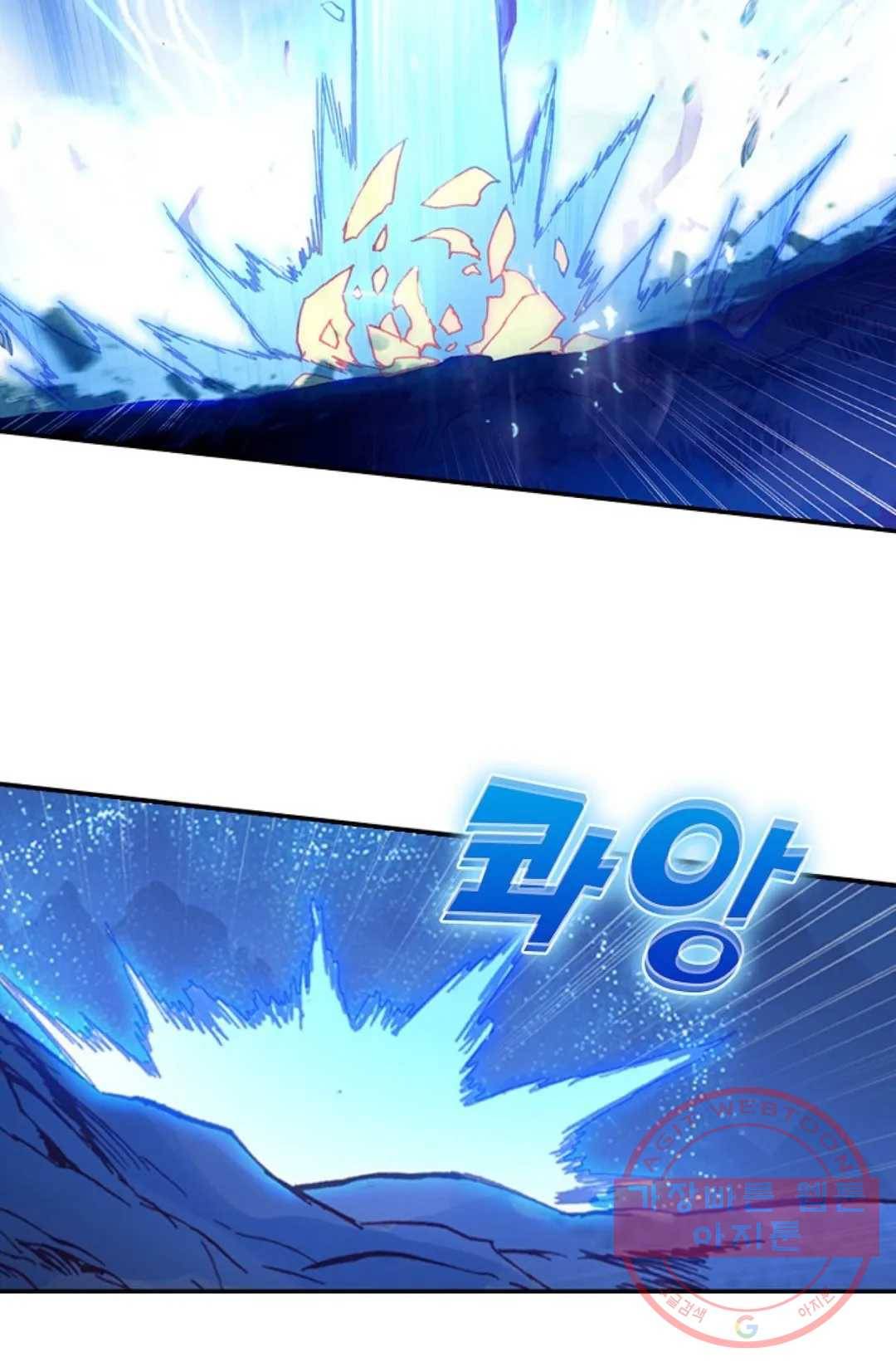 사신 영웅전: 바보 마법사 영웅이 되다 174화 56