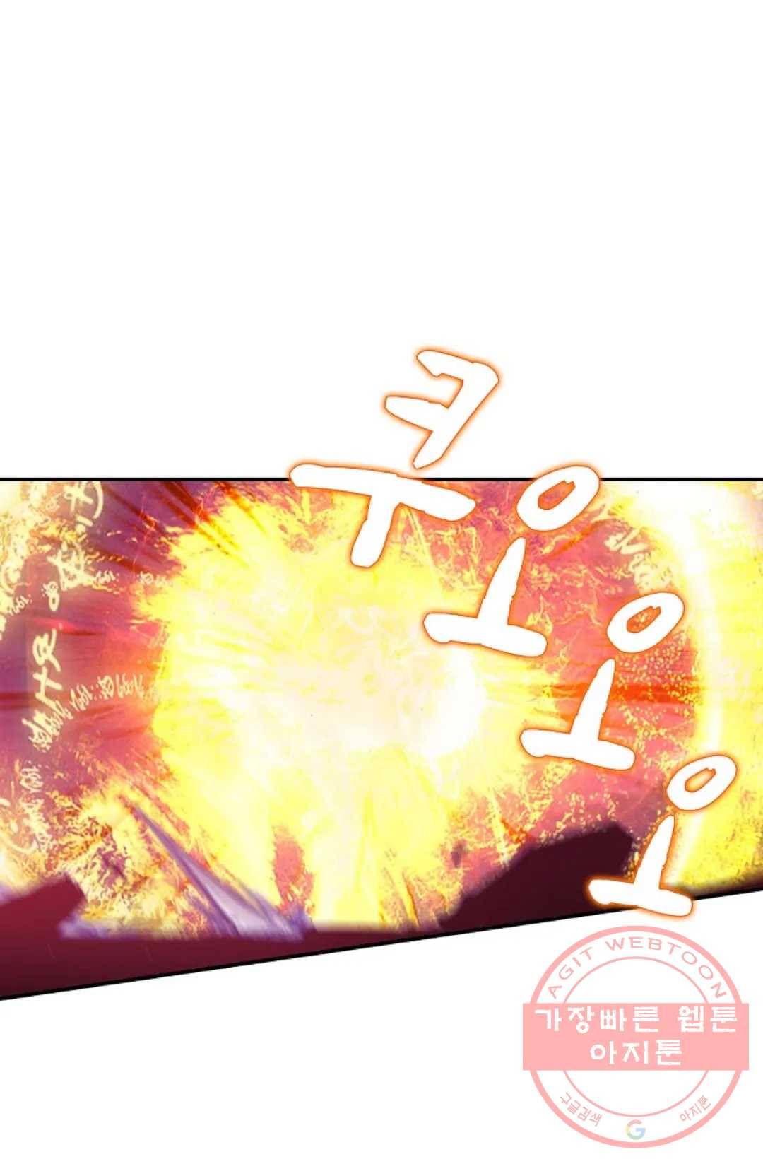 사신 영웅전: 바보 마법사 영웅이 되다 174화 57