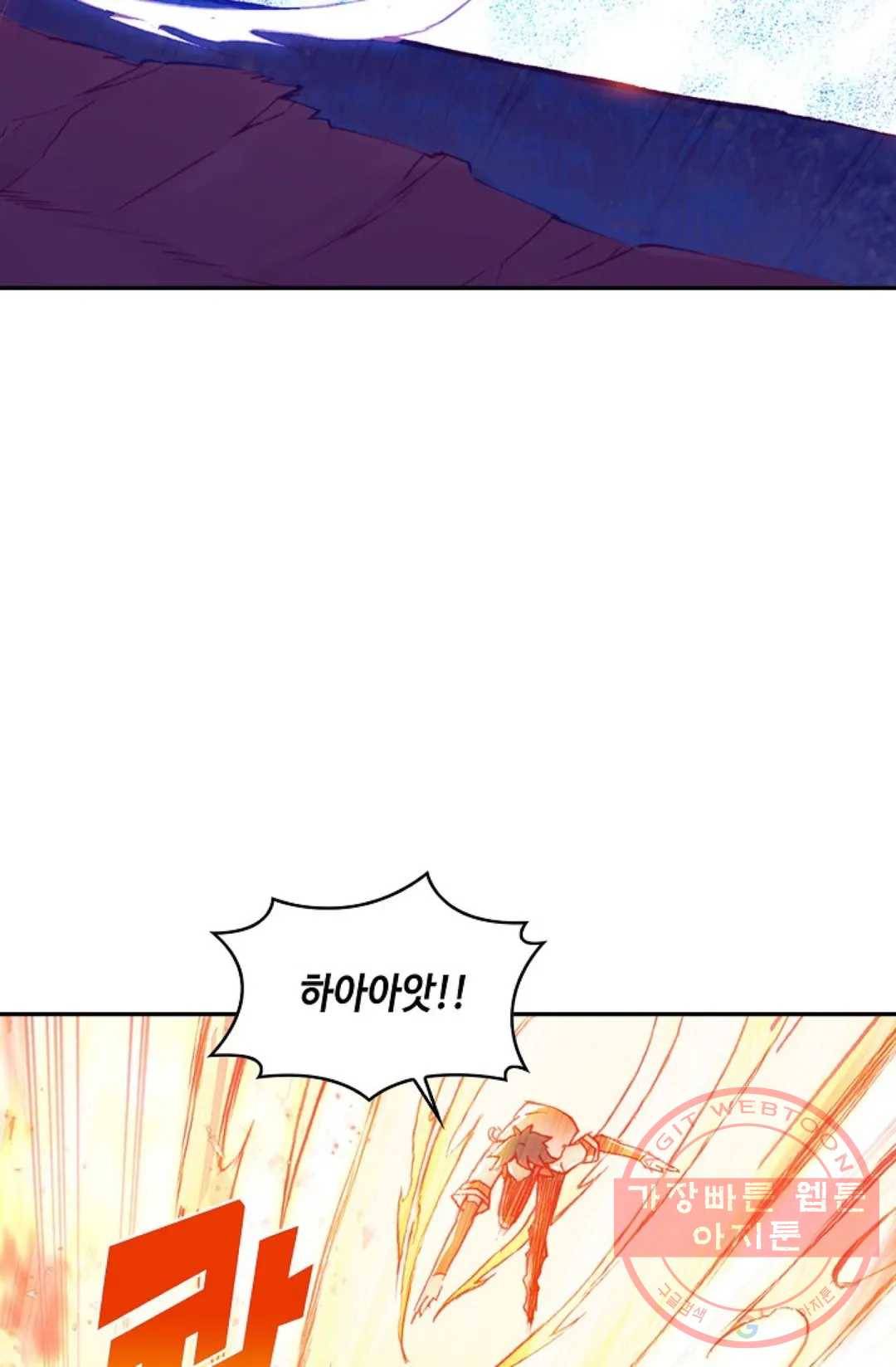 사신 영웅전: 바보 마법사 영웅이 되다 174화 65