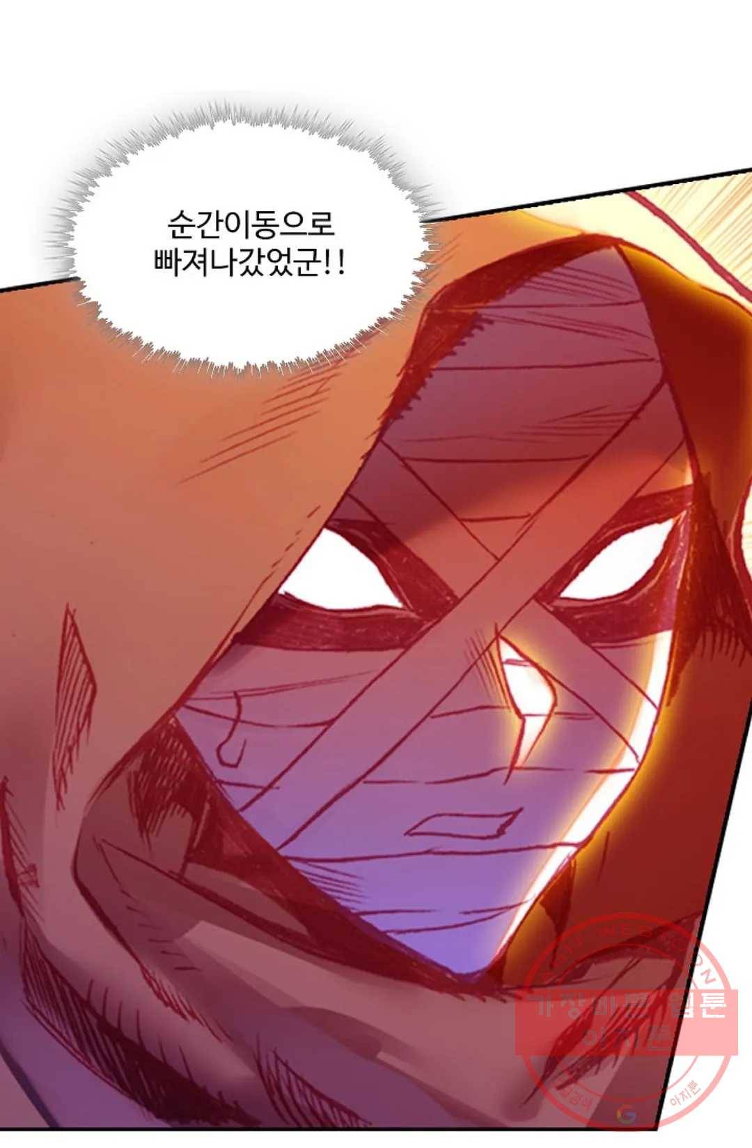 사신 영웅전: 바보 마법사 영웅이 되다 174화 67