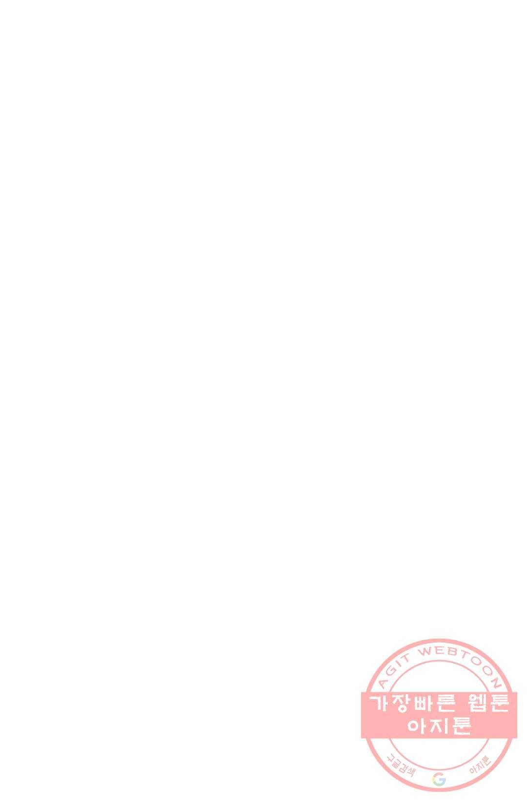 사신 영웅전: 바보 마법사 영웅이 되다 174화 68