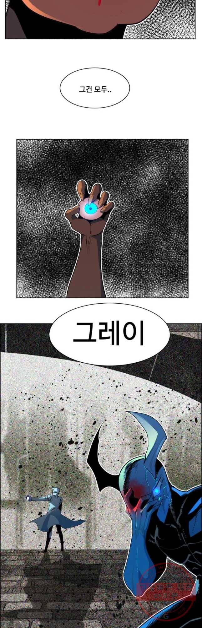 후크 198화 마왕강림 파트 2 3