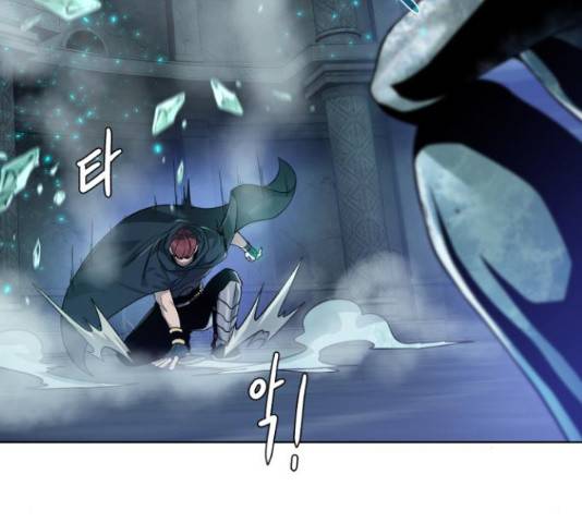 던전 씹어먹는 아티팩트 50화 12