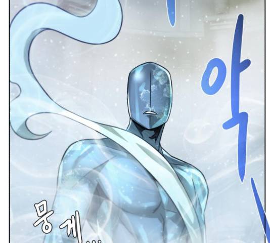 던전 씹어먹는 아티팩트 50화 42