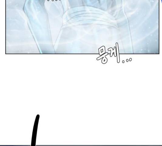 던전 씹어먹는 아티팩트 50화 43
