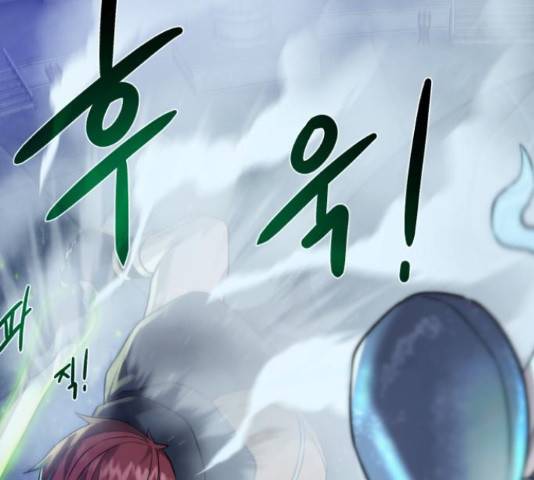 던전 씹어먹는 아티팩트 50화 44