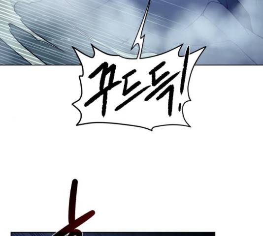 던전 씹어먹는 아티팩트 50화 50