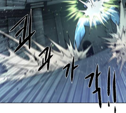 던전 씹어먹는 아티팩트 50화 56