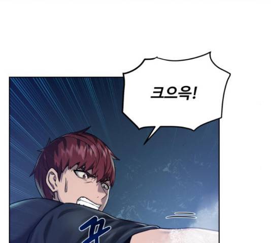 던전 씹어먹는 아티팩트 50화 66
