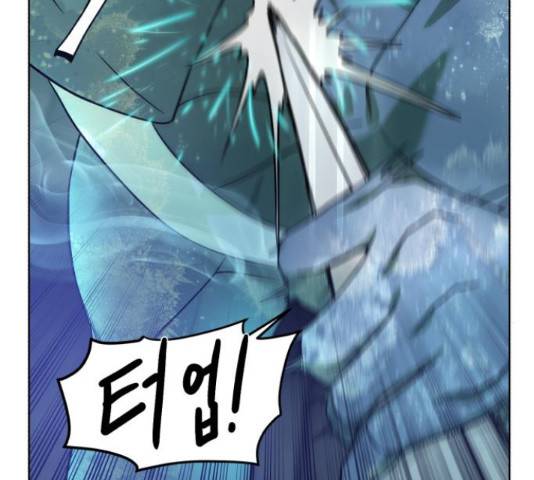 던전 씹어먹는 아티팩트 50화 84