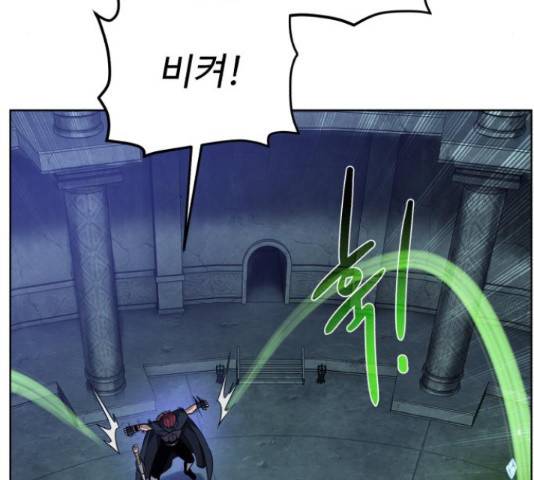 던전 씹어먹는 아티팩트 50화 102