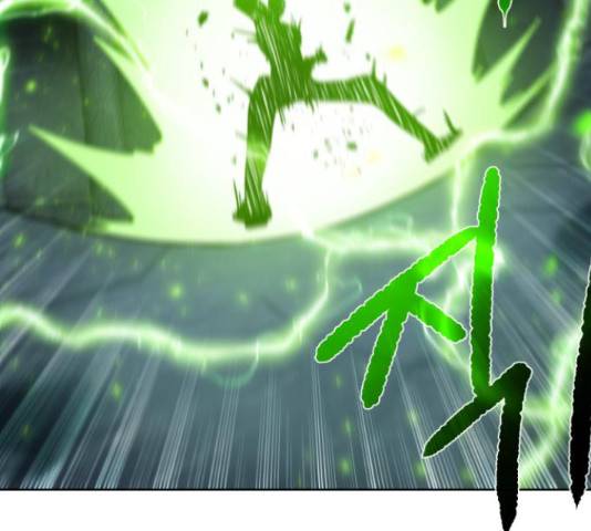 던전 씹어먹는 아티팩트 50화 112