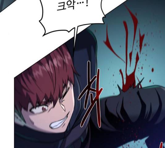 던전 씹어먹는 아티팩트 50화 122