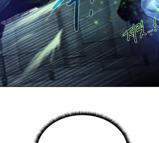 던전 씹어먹는 아티팩트 50화 131