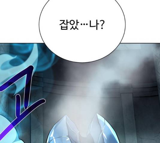 던전 씹어먹는 아티팩트 50화 139