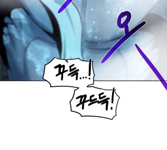 던전 씹어먹는 아티팩트 50화 141