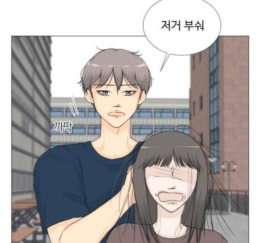 반귀 39화 2