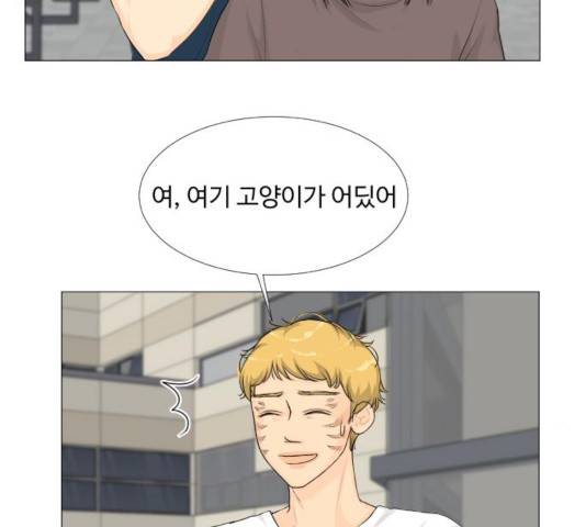 반귀 39화 3