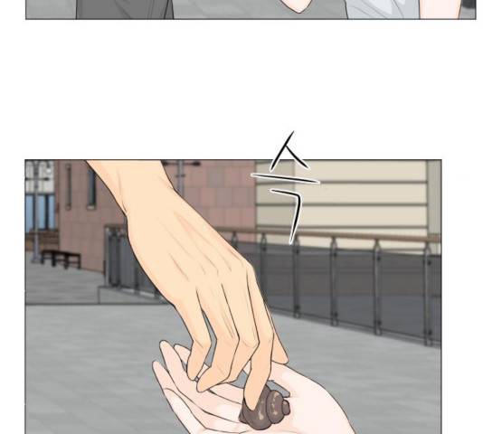 반귀 39화 6