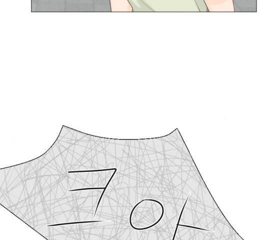 반귀 39화 10