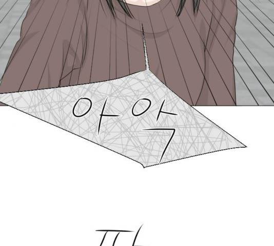 반귀 39화 12