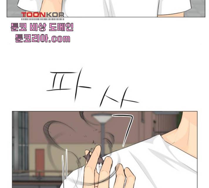 반귀 39화 17
