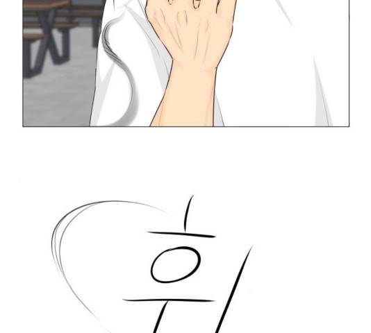 반귀 39화 18