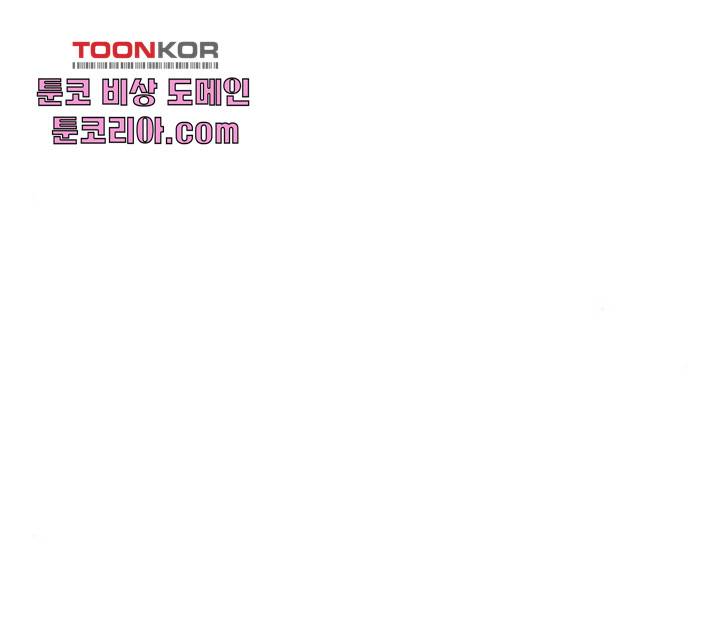 범이올시다! 76화 25
