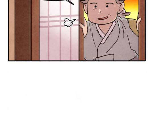 범이올시다! 76화 49