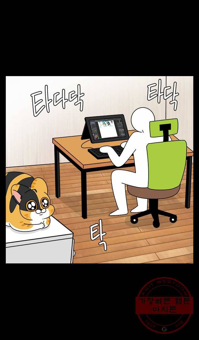 노곤하개 마지막화 1