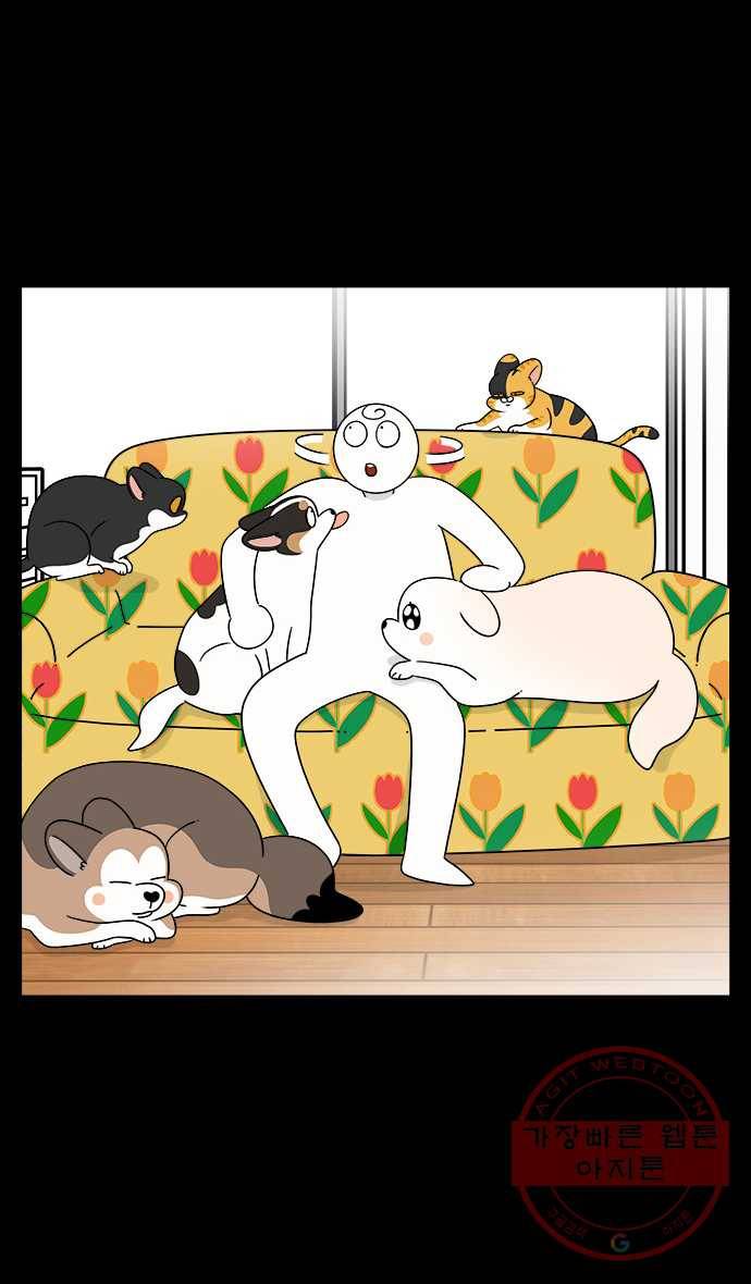 노곤하개 마지막화 19