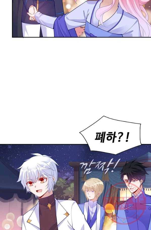 황녀의 생존법칙 163화 11