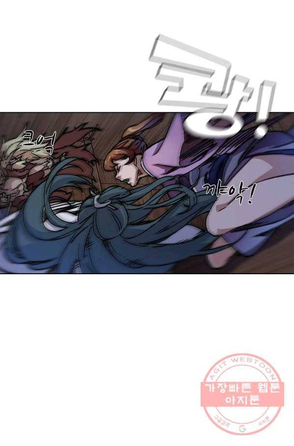 의천도룡기 14화 3