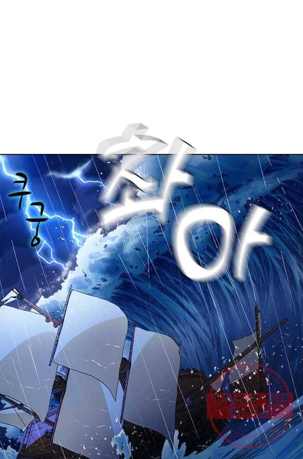 의천도룡기 14화 7
