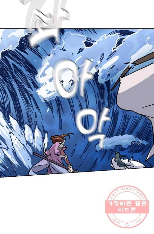 의천도룡기 14화 11