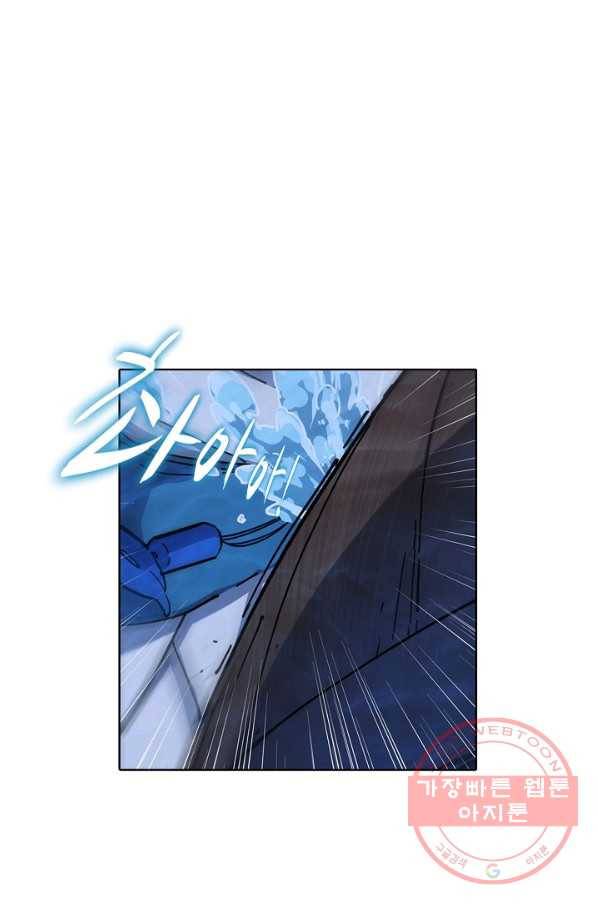 의천도룡기 14화 18