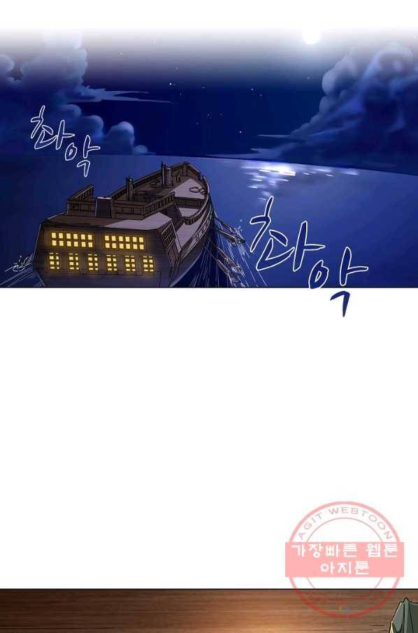 의천도룡기 14화 30