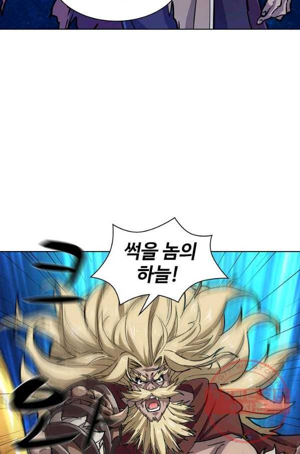 의천도룡기 14화 49