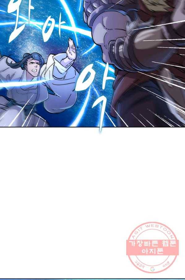 의천도룡기 14화 64