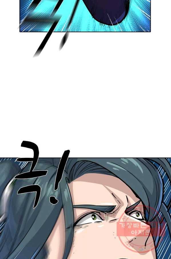 의천도룡기 14화 69