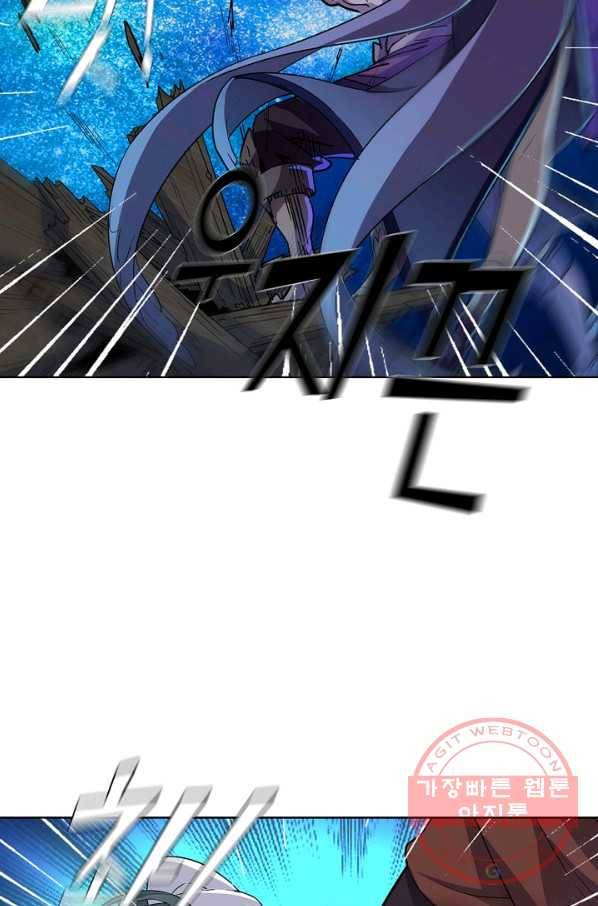의천도룡기 14화 71