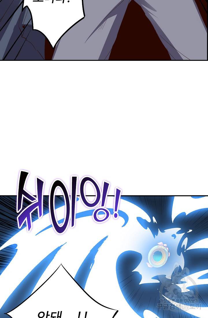 복천성주 42화 23