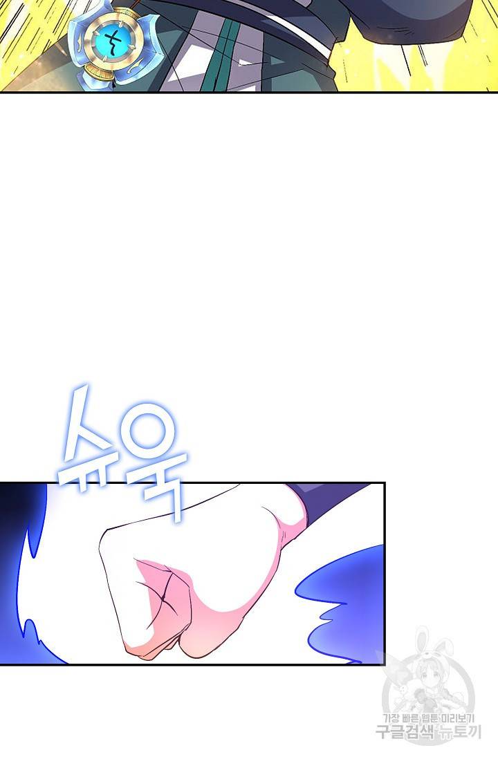 복천성주 42화 63