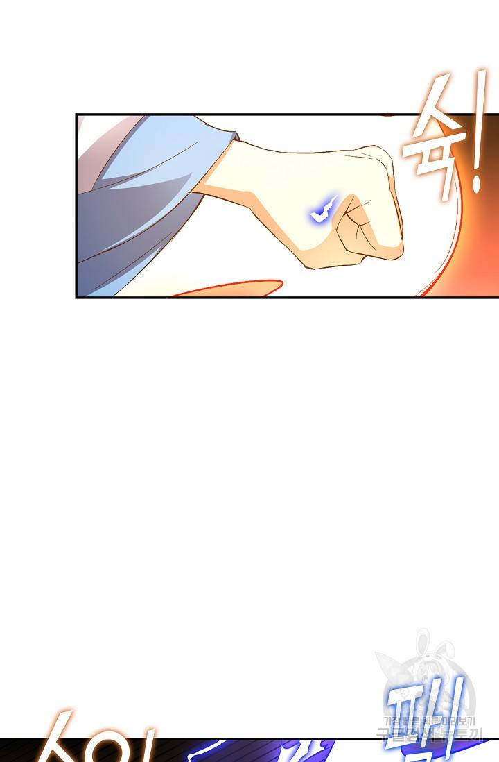 복천성주 42화 64