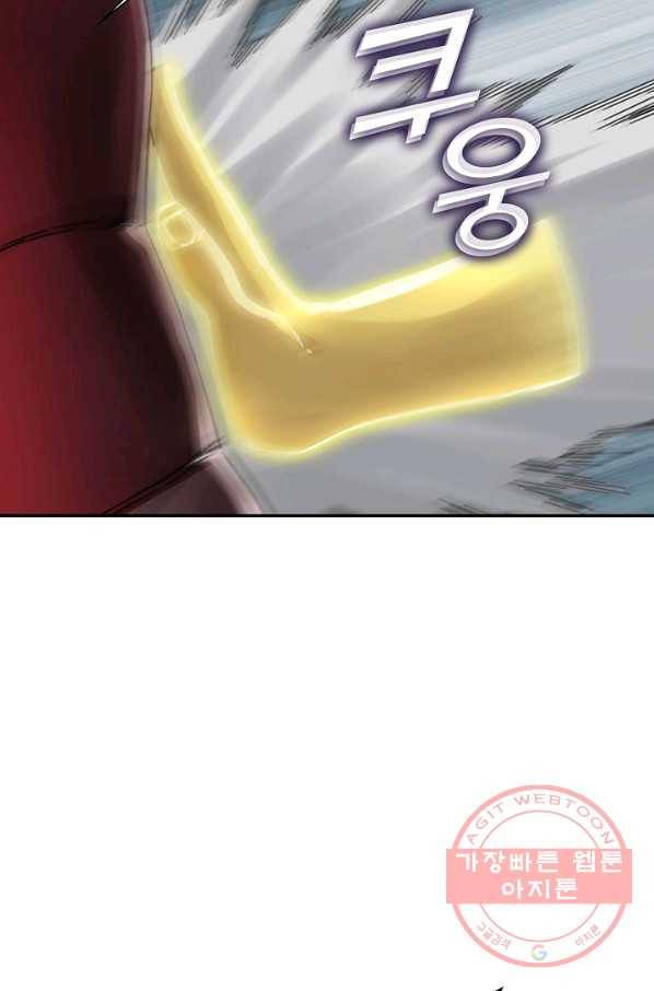 전무: 최강 무도 계승패 172화 8